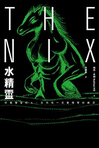 ChineseTranslation_Small